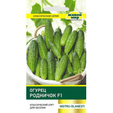 Огурец Родничок F1, 1г (W. Legutko, Живой мир)