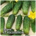Огурец Родничок F1, 1г (W. Legutko, Живой мир)