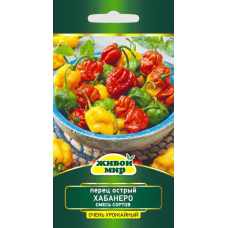 Семена Перец острый Хабанеро смесь сортов (Sativa) 0,1 г, РБ
