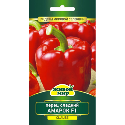 Семена Перец сладкий Амарок F1 (Clause) 5 шт, РБ