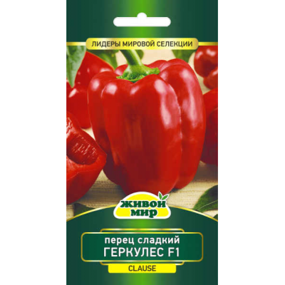 Семена Перец сладкий Геркулес F1 (Clause) 5 шт, РБ