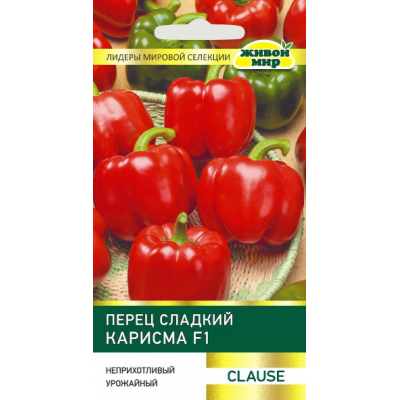 Семена Перец сладкий Карисма F1 (Clause) 5 шт, РБ