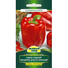 Семена Перец сладкий Квадрато ди Асти красный (Sativa) 0,2 г, РБ