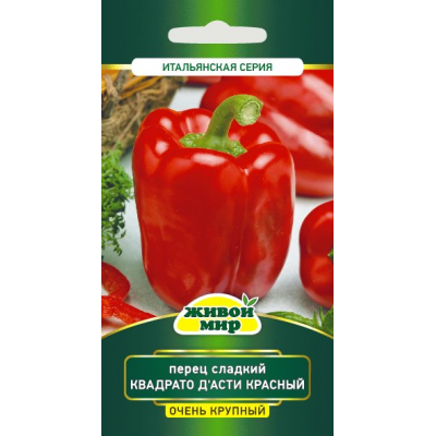 Семена Перец сладкий Квадрато ди Асти красный (Sativa) 0,2 г, РБ