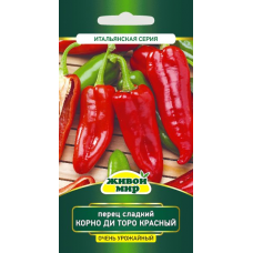 Семена Перец сладкий Корно ди Торо красный (Sativa) 0,2 г, РБ