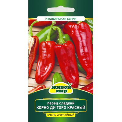 Семена Перец сладкий Корно ди Торо красный (Sativa) 0,2 г, РБ