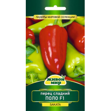 Семена Перец сладкий Поло F1 (Sakata) 5 шт, РБ