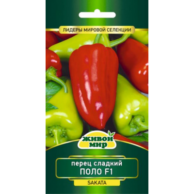 Семена Перец сладкий Поло F1 (Sakata) 5 шт, РБ