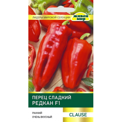 Семена Перец сладкий Редкан F1 (Clause) 5 шт, РБ