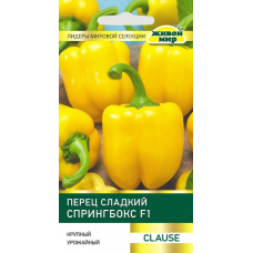 Семена Перец сладкий Спрингбокс F1 (Clause) 5 шт, РБ