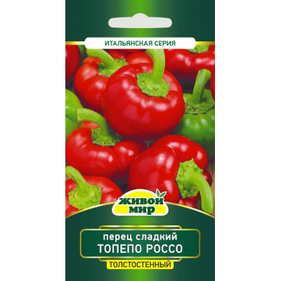 Семена Перец сладкий Топепо Россо (Sativa) 0,2 г, РБ