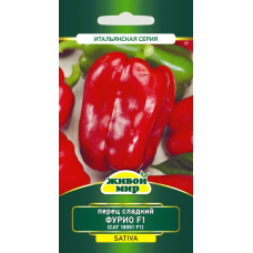 Семена Перец сладкий Фурио F1 (САТ 18051 F1) (Sativa) 5 шт, РБ