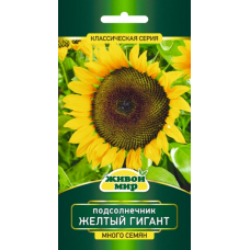 Семена Подсолнечник Желтый Гигант (W. Legutko) 10 г, РБ