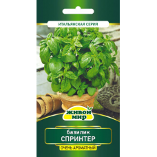 Семена Базилик Спринтер (Sativa) 0,5 г, РБ