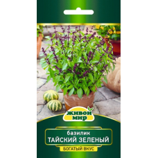 Семена Базилик Тайский зеленый (W. Legutko) 0,3 г, РБ