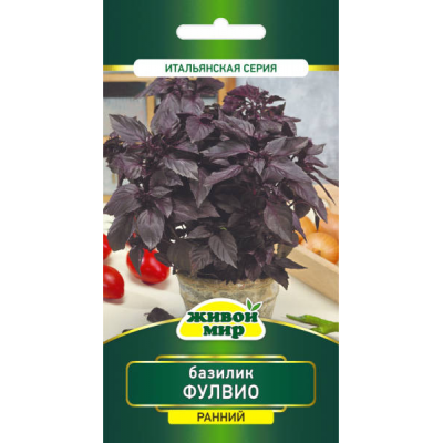 Семена Базилик Фулвио (Sativa) 0,5 г, РБ