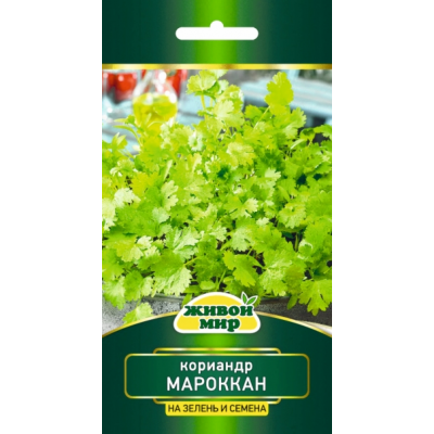 Семена Кориандр Мароккан (W. Legutko) 3 г, РБ