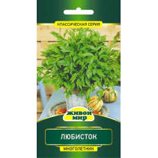 Семена Любисток (N.L.Chrestensen) 0,5 г, РБ