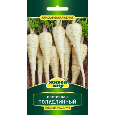 Пастернак Полудлинный, 2г (W. Legutko, Польша)