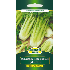 Семена Сельдерей Ди Элне черешковый (Sativa) 1 г, РБ