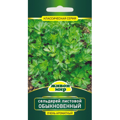 Семена Сельдерей Обыкновенный листовой (W. Legutko) 1 г, РБ