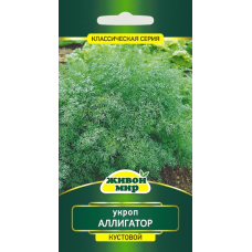 Семена Укроп Аллигатор 5 г, РБ