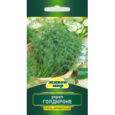Семена Укроп Голдкроне (N.L.Chrestensen) 2 г, РБ