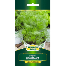 Семена Укроп Компакт (W. Legutko) 5 г, РБ