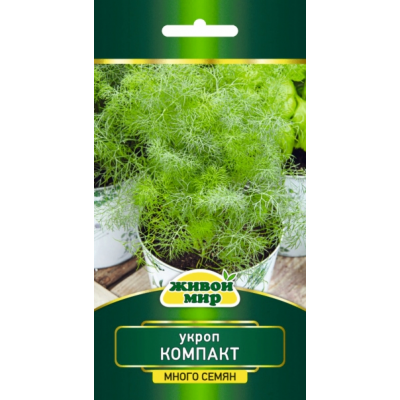 Семена Укроп Компакт (W. Legutko) 5 г, РБ