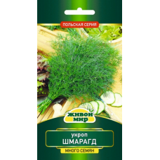 Семена Укроп Шмарагд (W. Legutko) 5 г, РБ