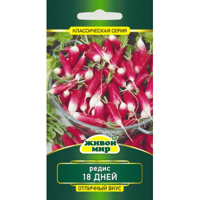 Семена Редис 18 дней 5 г, РБ