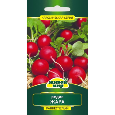 Семена Редис Жара 5 г, Б