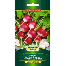 Семена Редис Краковянка (W. Legutko) 10 г, РБ