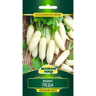 Семена Редис Леда (W. Legutko) 5 г, РБ