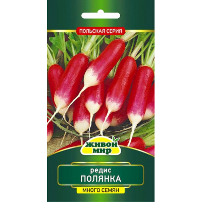 Семена Редис Полянка (N.L.Chrestensen) 10 г, РБ
