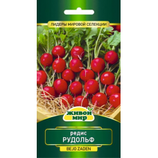 Семена Редис Рудольф (Bejo Zaden) 2 г, РБ