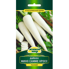 Семена Дайкон Мино самме кросс (W. Legutko) 3 г, РБ