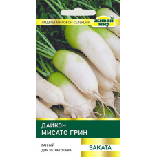 Семена Дайкон Мисато грин (Sakata) 0,5 г, РБ