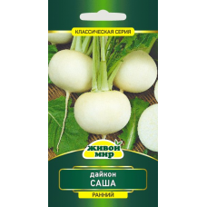 Семена Дайкон Саша 1 г, РБ