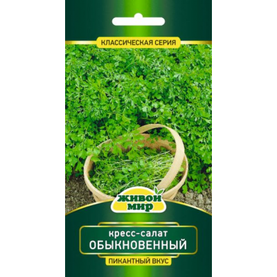 Семена Кресс-салат Обыкновенный (W. Legutko) 5 г, РБ