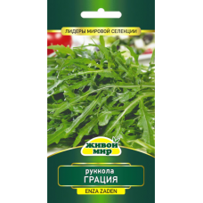 Семена Руккола Грация (Enza Zaden) 0,25 г, РБ