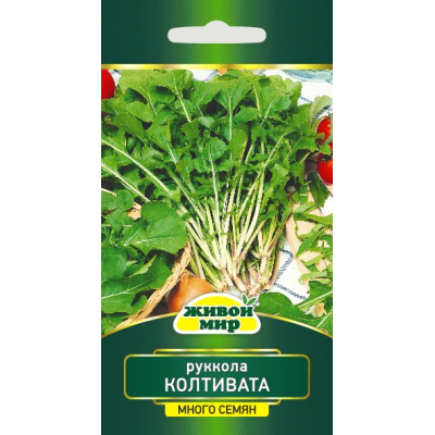 Семена Руккола Колтивата (Sativa) 5 г, РБ