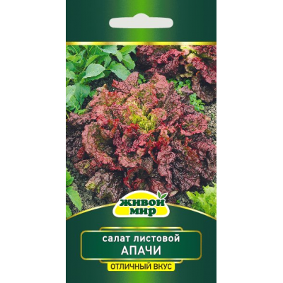 Семена Салат листовой Апачи (W. Legutko) 1 г, РБ