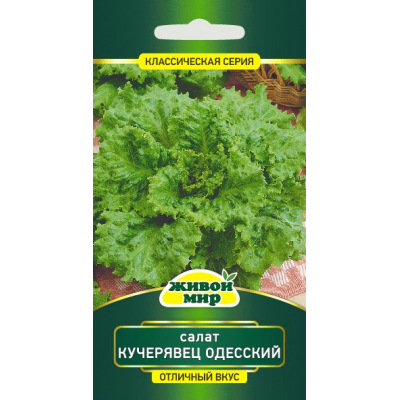 Семена Салат листовой Кучерявец Одесский 1 г, РБ