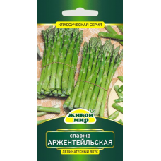 Семена Спаржа Аржентейльская (W. Legutko) 0,5 г, РБ
