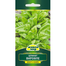 Семена Шпинат Вирофле (W. Legutko) 10 г, РБ