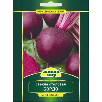 Семена Свекла Бордо (N.L.Chrestensen) 20 г, РБ