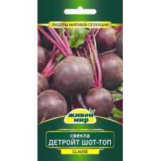 Семена Свекла Детройт Шот Топ (Clause) 1,5 г, РБ