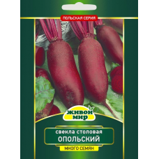 Семена Свекла Опольский (N.L.Chrestensen) 20 г, РБ