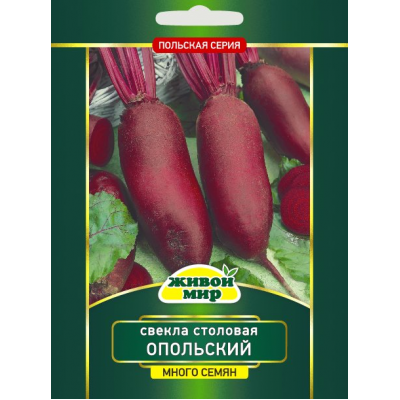 Семена Свекла Опольский (N.L.Chrestensen) 20 г, РБ